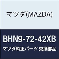 Mazda Genuine (BH) Base (R), Handle BHN9-72-42XB