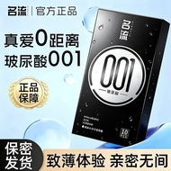 新客专享【】超. 薄避孕套超黑金001套BytIn Stock Ultra-Thin Gold Classic Condom Boxed Shipment