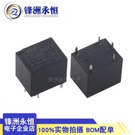 10pcs HRS5H-S-12V-C 10A 250VAC 5 Pins Huigang Relay