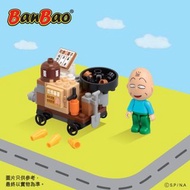 7-11小丸子爺爺