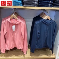 UNIQLO Airism Women High Quality UV Protection Jacket