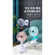 Usb RECHARGEABLE FAN USB TABLE Can Be Handheld Can Clip Can Hang Can Stand Wireless Small FAN