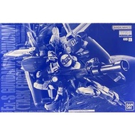 MG EX-S Alpha Task Force