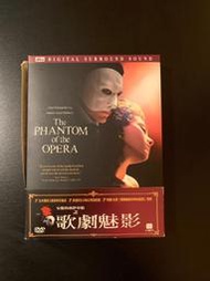 歌劇魅影 DVD (3碟豪華珍藏版)