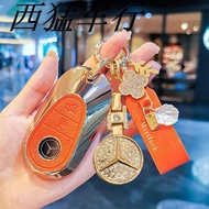 Mercedes-Benz c260l Key Cover c200l New Energy C350eL23 Car Maybach S-Class 400 Shell 480 Buckle XZH