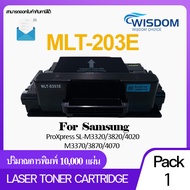 MLT-D203E/D203/203/D203E/203E/MLT D203E หมึกปริ้นเตอร์ WISDOM CHOICE เลเซอร์โทนเนอร์ ใช้สำหรับปริ้นเ