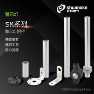 Series SK B2D1 Warning Light B1 Accessories A1 Dual Subject A2C1 Jiangsu Method Installation IDE0