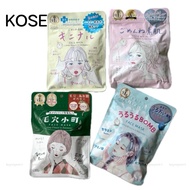 Facial Mask 7 Sheets KOSE Clear Turn Sleep 8 hours in 8 minutes