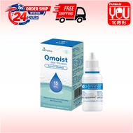 AiPharma Qmoist (15ml)