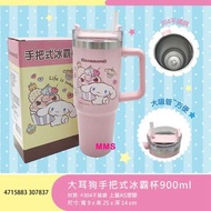 台灣直送 Sanrio cinnamoroll 大耳狗 玉桂狗 900ml 手把式冰霸杯 提把不鏽鋼杯 吸管杯