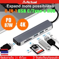 Actual 6-in-1 Type-C Hub Adapter Multi-Port USB 4KHD 60Hz USB C HUB Docking Station Type C to HDMI 2