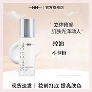 BH Brightening Makeup Primer | Antioxidant Concealer Liquid Base | Oil Control Moisturizing Non-Stic