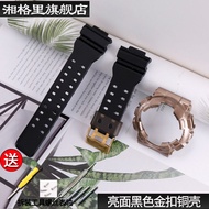 สายนาฬิกาเรซินสำหรับปรับแต่ง หน้าปัด สายนาฬิกา สำหรับผู้ชายและผู้หญิง ที่ปรับแต่งได้สำหรับ GAX100 GL