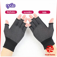 ถุงมือปั่นจักรยาน  ถุงมือตกปลา ถุงมือออกกำลังกาย แบบครึ่งนิ้ว  glove