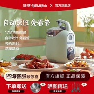 捷赛私家厨全自动烹饪锅家用炒菜机器人智能炒菜锅懒人电炒锅P1820251217