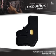 Auto Gear Filter TOYOTA AVANZA 2015-2023 F653 F654 1NR/2NR-VE A4Q OE.35303-B1010