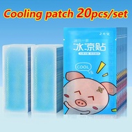 20 Pieces/set Baby Physical Cooling Ice Cooling Fever Patch Cool Cooling Fever Patch