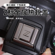 Suitable for Nikon Z series Z9 Z6 Z6II Z7 Z7II Z50 Z5 ZFC Micro SLR camera hot shoe cover YEOK