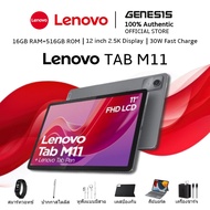 แท็บเล็ต Lenovo Tab M11 🔥 มี 16+512GB 12 นิ้ว Android 12 เชื่อมต่อ Wifi 5G ทำงานได้ราบรื่น ฟังก์ชั่น