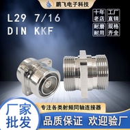 RF Coaxial Adapter L29 7/16 DIN KKF L29Female to Female 7/16-KK Adapter