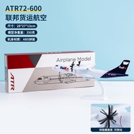 โมเดลเครื่องบินที่ประกอบได้ B777 Macdonald MD-11 Federal Express ATR72 ของเล่นสำหรับผู้ใหญ่ โมเดลเคร