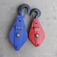 Ready Stock Supply for Hoisting Ring Pulley Pulley Set Workshop Wharf Wholesale Open Pulley VBKB