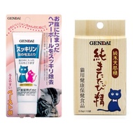 Japanese Cats GENDAI Modern Hair Removal Cream 50g Pure Mutiana Essence 5g 0.5G * 10 Packs Pressure 