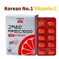 Korean No.1 Korea VITAMIN C / C + D Yoo Jae Suk Vitamin C 1000mg/120 Tablets / Korea Eundan Vitamin 