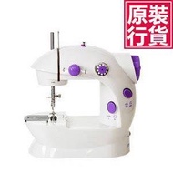 微型縫紉機 雙線雙速