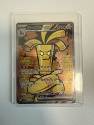 Gholdengo ex 087/062 SAR 激狂駭浪 card