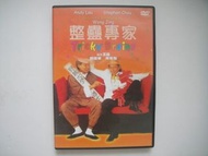 整蠱專家 (港產片) (美亞版) DVD (劉德華, 周星馳, 關之琳, 邱淑貞, 吳孟達)