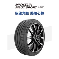 [INSTALLATION PROVIDED] 245/50/19 MICHELIN PILOT SPORT 4 SUV NEW TYRE TIRE TAYAR