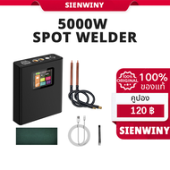 เครื่องเชื่อมจุด 5000W LED Spot Welder DIY ชุด 18650 แบตเตอรี่แบบพกพาเครื่องมือเชื่อม weld 0.15/0.20