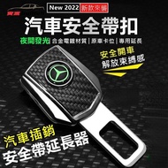 Seat Belt Buckle Car Seat Belt Buckle Seat Belt Buckle Seat Belt Buckle Seat Belt Buckle Child-Mothe