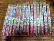 不二書店 人魚的淚+無言的情書+銀色指輪+ 媽咪的流行關係+媽媽的渡假天國...等 14冊 河內由加利 東立 無章釘