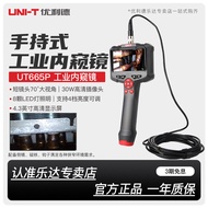 Unique Industrial Endoscope UT665P-5m 10m Handheld Single Lens 30W HD Visible Pipe Auto Repair