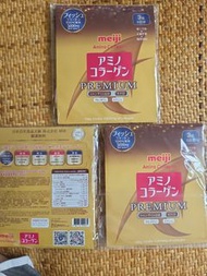 meiji amino collagen