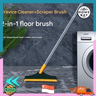 (SG STOCK) 2 In 1 Brush Magic Brush Broom Toilet Floor Brush