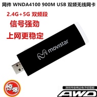 美國網件/NETGEAR A6210 AC1200 USB網卡WNDA4100 5G雙頻WIFI
