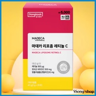 MADECA Innerbeauty Liposome Retinol C – Red Orange Flavor Powder Stick (2g x 20 sticks)
