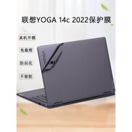 適用于聯想YOGA 14c 2022機身貼膜IAP7電腦貼紙14cACN 2021透明保護膜14寸筆記本機身外觀膜全套配件