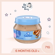 BB King Kong Gerber Ayam & Kuah 71g (Balang)/Gerber Chicken & Gravy 71G Jar Makanan Bayi 6 months+/B