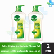 Dettol Original เดทตอล เจลอาบน้ำ ออริจินัล 450 มล. [2 ขวด สีเขียว] ครีมอาบน้ำ สบู่เหลวอาบน้ำ แอนตี้แบคทีเรีย 1001