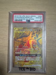 Pokemon card 噴火龍 黑白龍Reshiram & Charizard GX UR SM12a 220/173 Tag Team