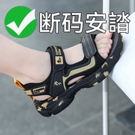 black shoes for kids boys boys shoes ANKO Children's Sandals for Boys 2024 Summer New Style for Elem