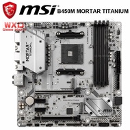Used MSI B450M MORTAR TITANIUM Motherboard AMD B450 DDR4 AMD Ryzen PCI-E 3.0 AM4 M.2