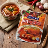 MasFood 101 Instant Curry Paste 230g