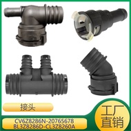 Suitable for engine water pipe connectors CV6Z8286N 20765678 BL3Z8286D CL3Z8260A