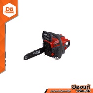 NASH เลื่อยโซ่ไร้สาย 11.5 นิ้ว 21 โวลต์ รุ่น CS-10-B1 |MC|