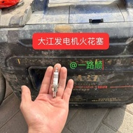 24V Dajiang Parking Generator Spark Plug54302260